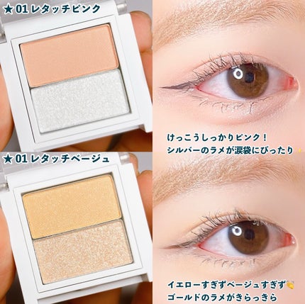 ごまかしシャドウ/b idol/アイシャドウパレットを使ったクチコミ(6枚目)