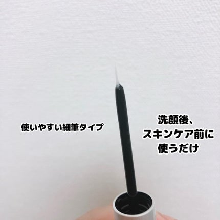 ラッシュリッチアイラッシュセラム/ロート製薬/まつげ美容液を使ったクチコミ(3枚目)