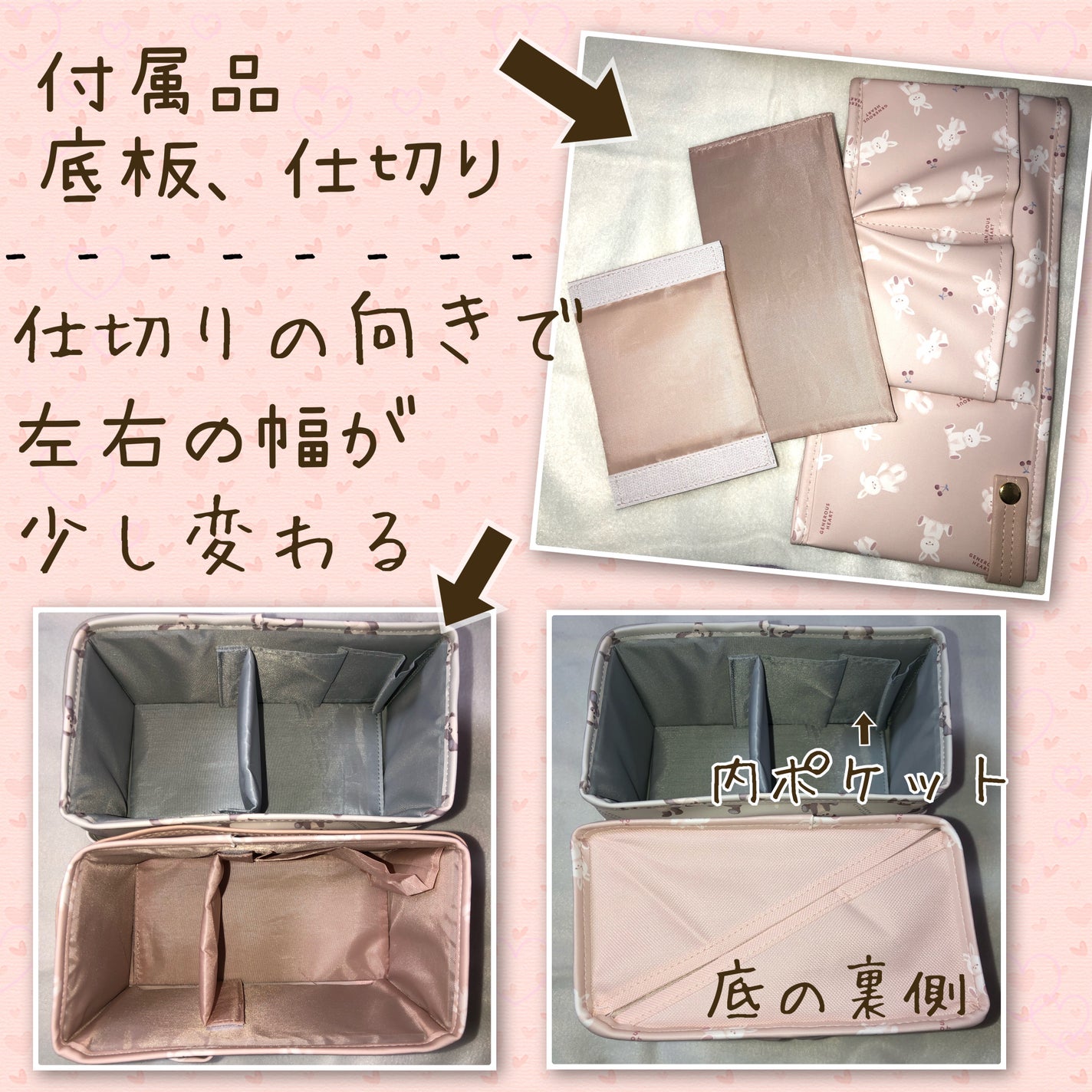 フラッフィーアニマル合皮 コスメボックス/キャンドゥ/化粧ポーチを使ったクチコミ(3枚目)