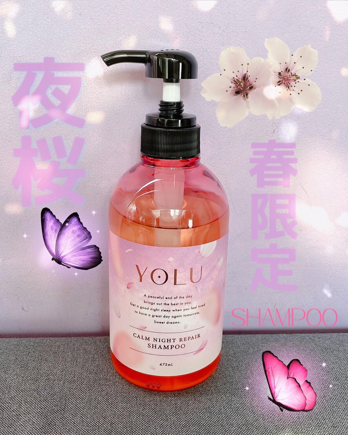 サクラ カームナイトリペアシャンプー／トリートメント シャンプー/YOLU/市販シャンプーを使ったクチコミ（2枚目）