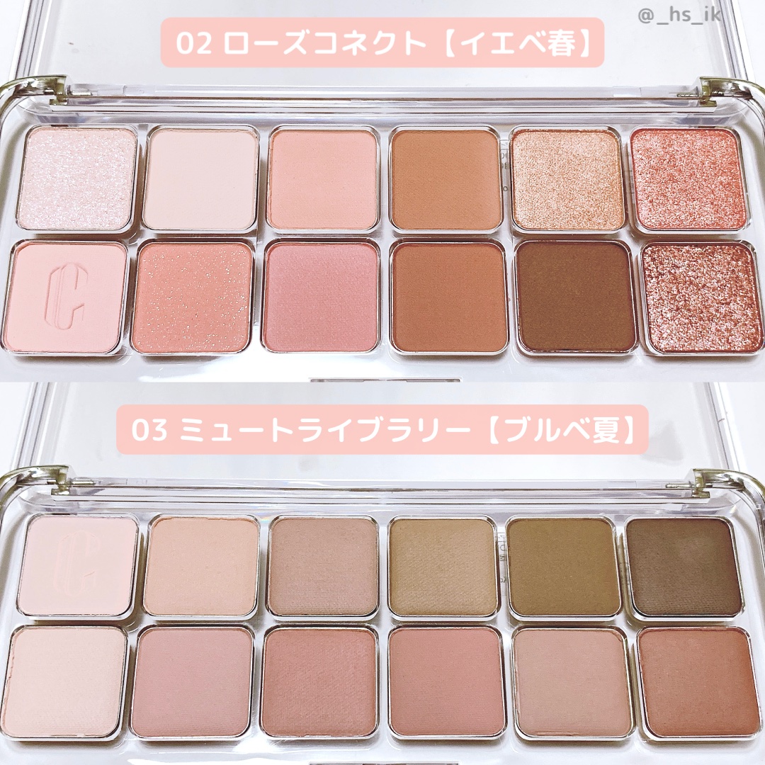 プロ アイ パレット エアー/CLIO/アイシャドウパレットを使ったクチコミ（2枚目）