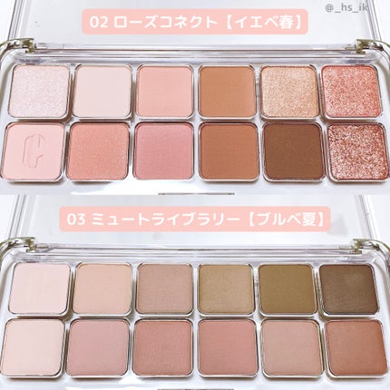 プロ アイ パレット エアー/CLIO/アイシャドウパレットを使ったクチコミ(2枚目)