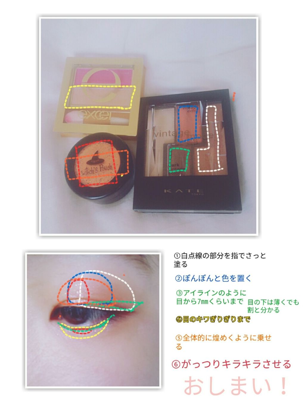 デュアルアイシャドウ N/excel/アイシャドウパレットを使ったクチコミ（2枚目）