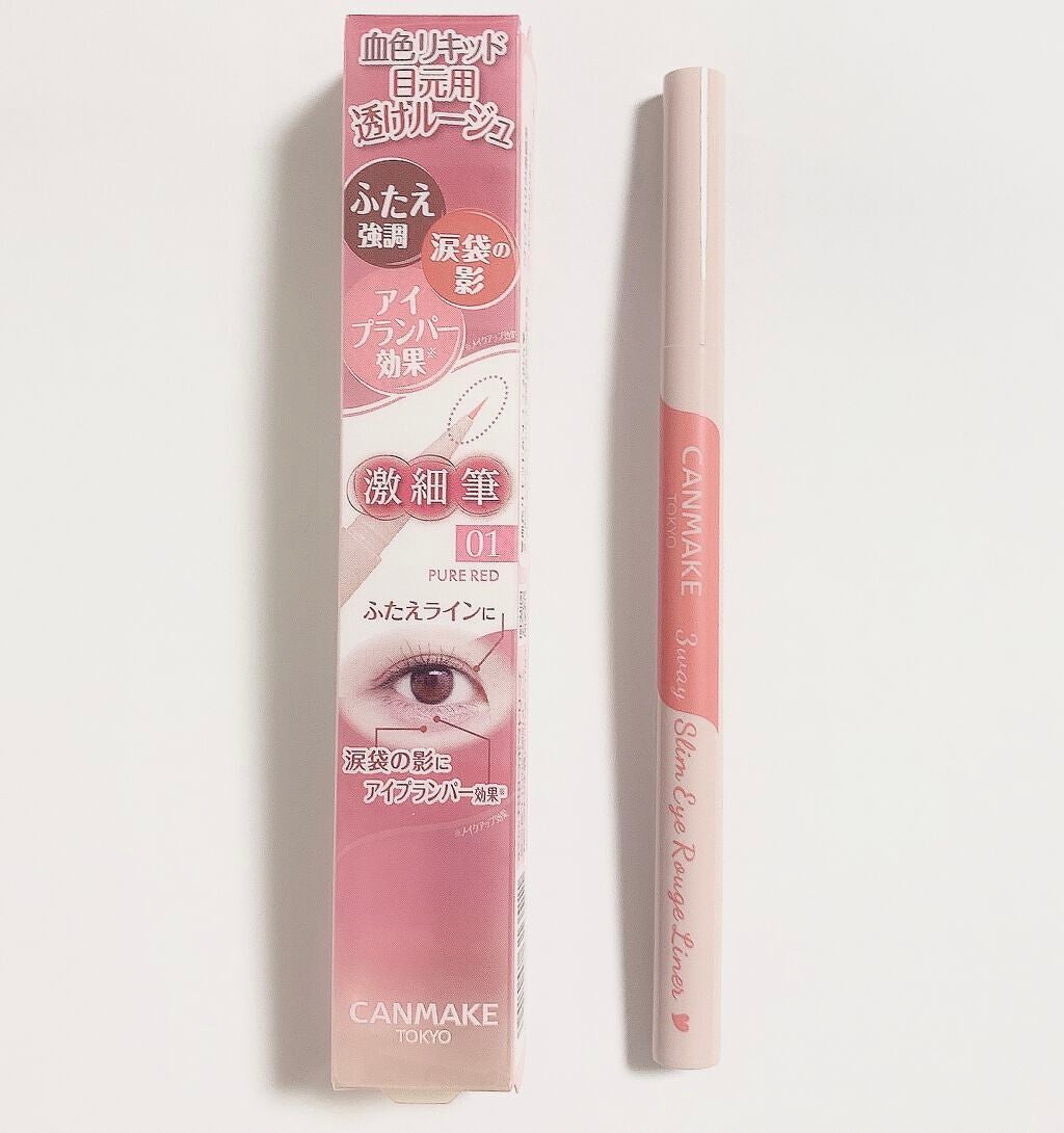 3wayスリムアイルージュライナー/キャンメイク/リキッドアイライナーを使ったクチコミ(1枚目)