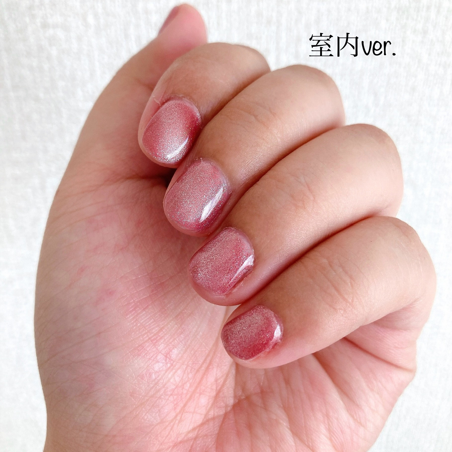 こんにちは！ぴよまるあずきです٩( 'ω' )و

人生初のマグネットネイルをしてみました！

【パルP マグアートジェル メープルローズ】

キャンドゥで330円でした！
磁石もキャンドゥのもので、
ネイルコーナーに置いてある
マグネット