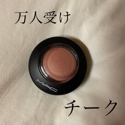 M·A·C ミネラライズ ブラッシュ/M・A・C/パウダーチークを使ったクチコミ(1枚目)