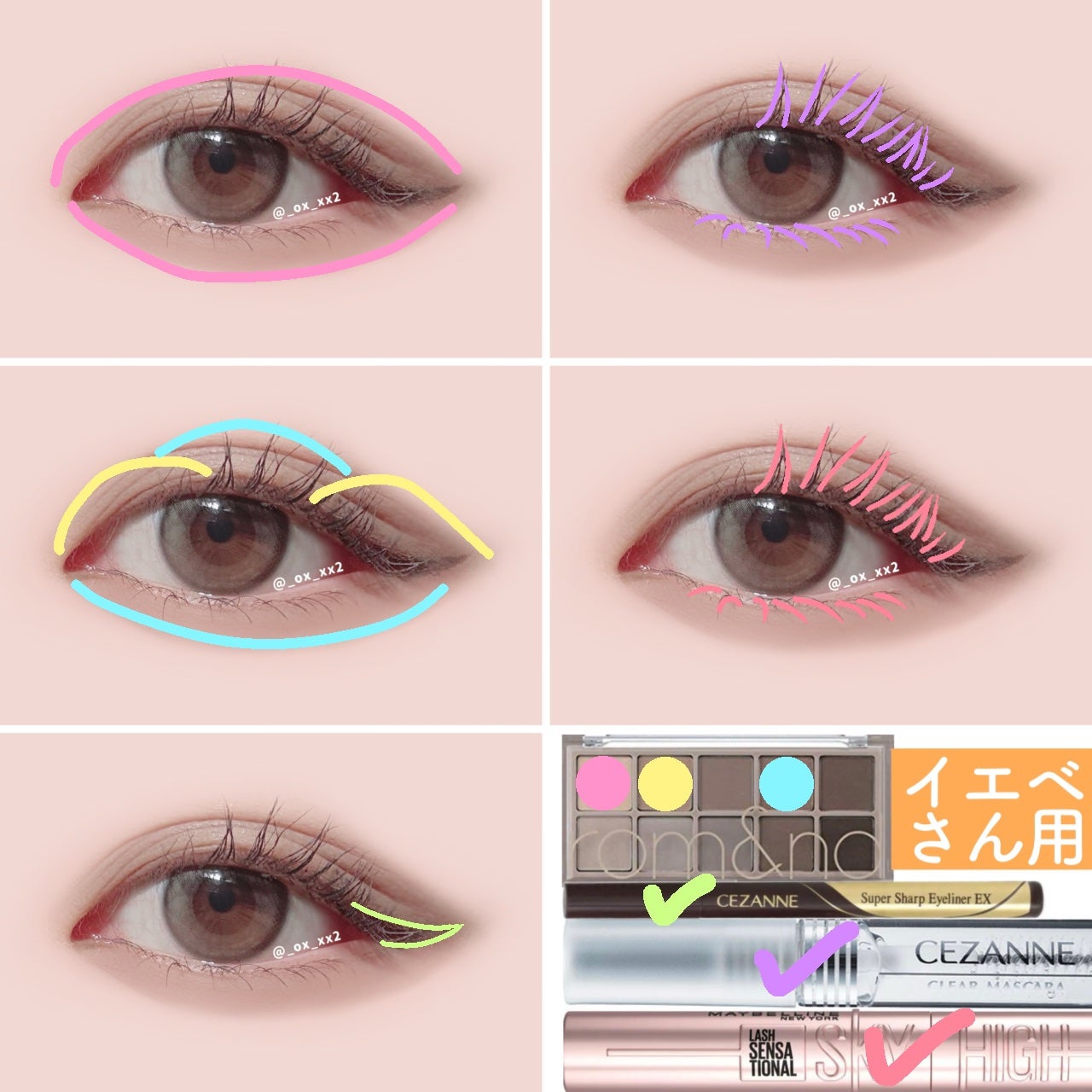 クリア マスカラR/CEZANNE/マスカラ下地を使ったクチコミ(2枚目)