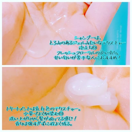 ワン アミノレスキューモイストシャンプー/トリートメント/アミノレスキュー/市販シャンプーを使ったクチコミ(2枚目)