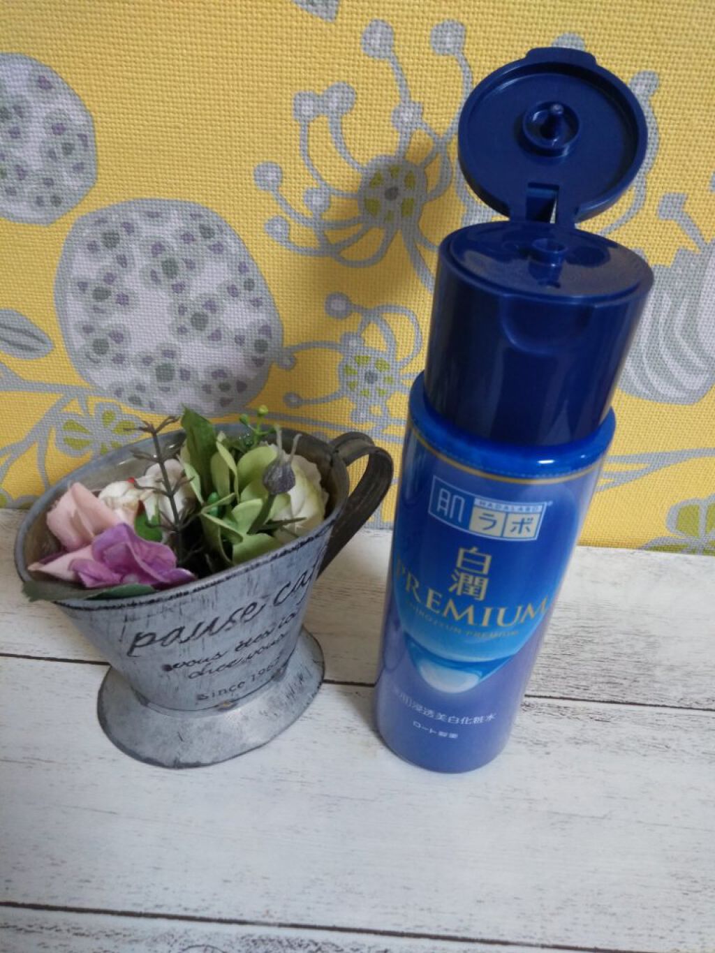 白潤プレミアム薬用浸透美白化粧水/肌ラボ/化粧水を使ったクチコミ(1枚目)