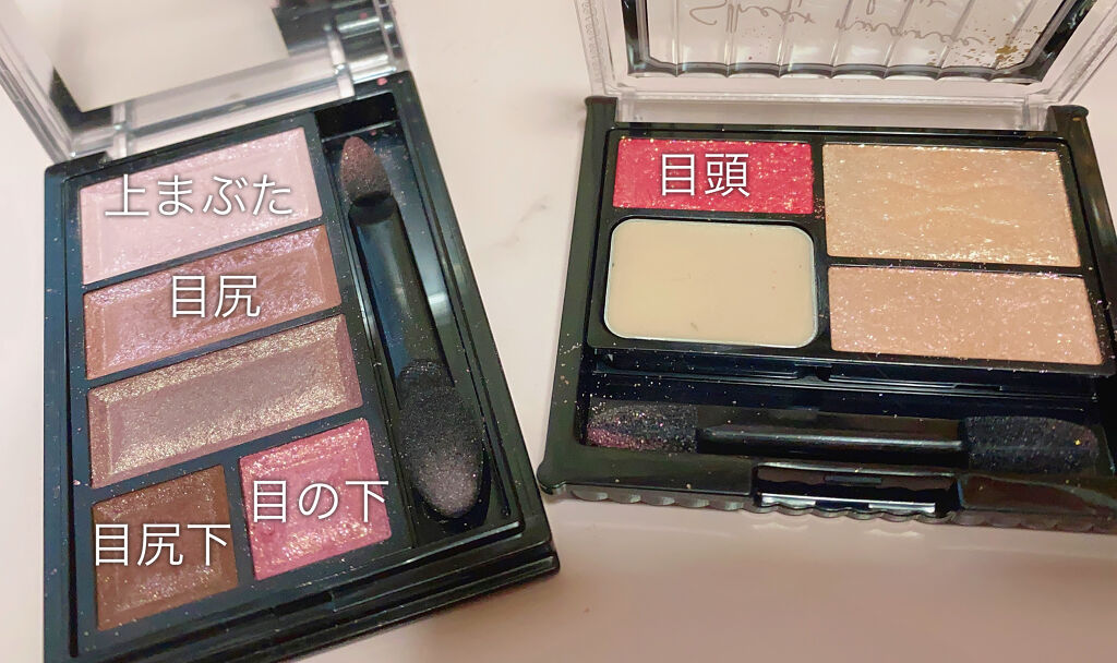 シアーニュアンスシャドウ/スウィーツ スウィーツ/アイシャドウパレットを使ったクチコミ（3枚目）