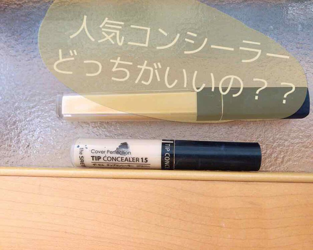 ラディアントクリーミーコンシーラー/NARS/リキッドコンシーラーを使ったクチコミ（1枚目）