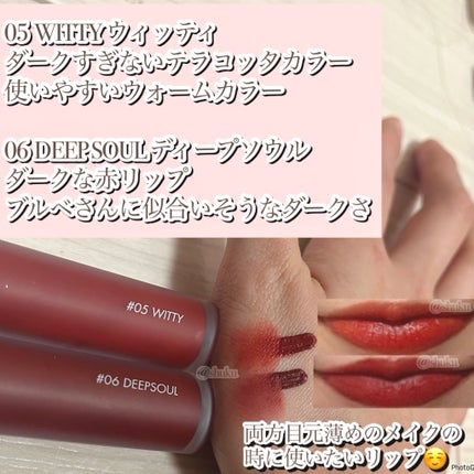 ゼロベルベットティント/rom&nd/リップティントを使ったクチコミ(3枚目)