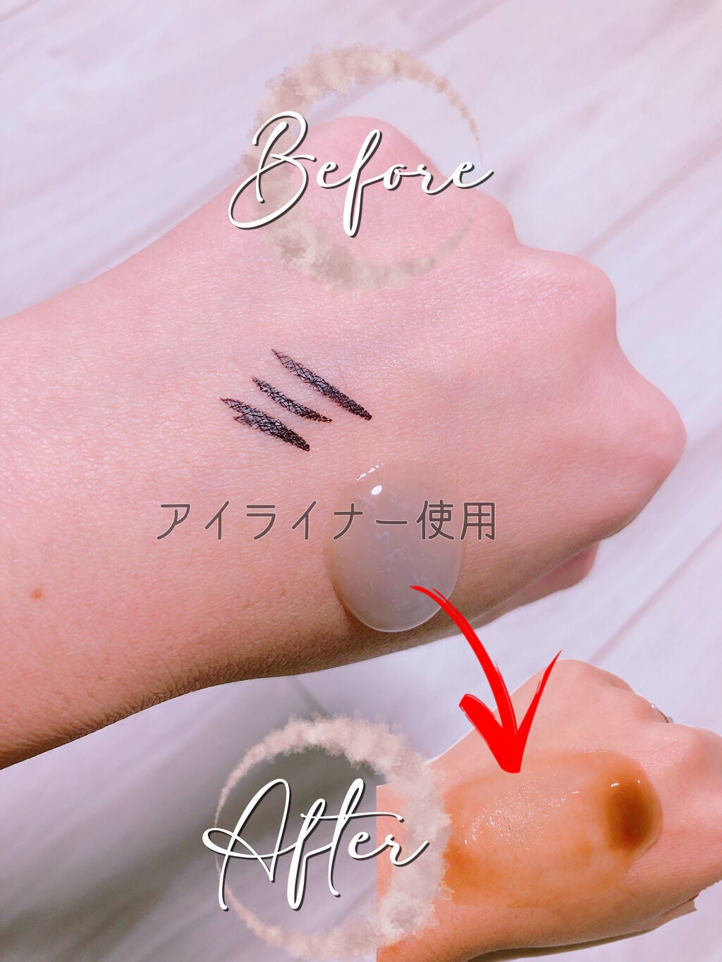 ディープ クレンジングジェル/CLAYPATHY/クレンジングジェルを使ったクチコミ(2枚目)