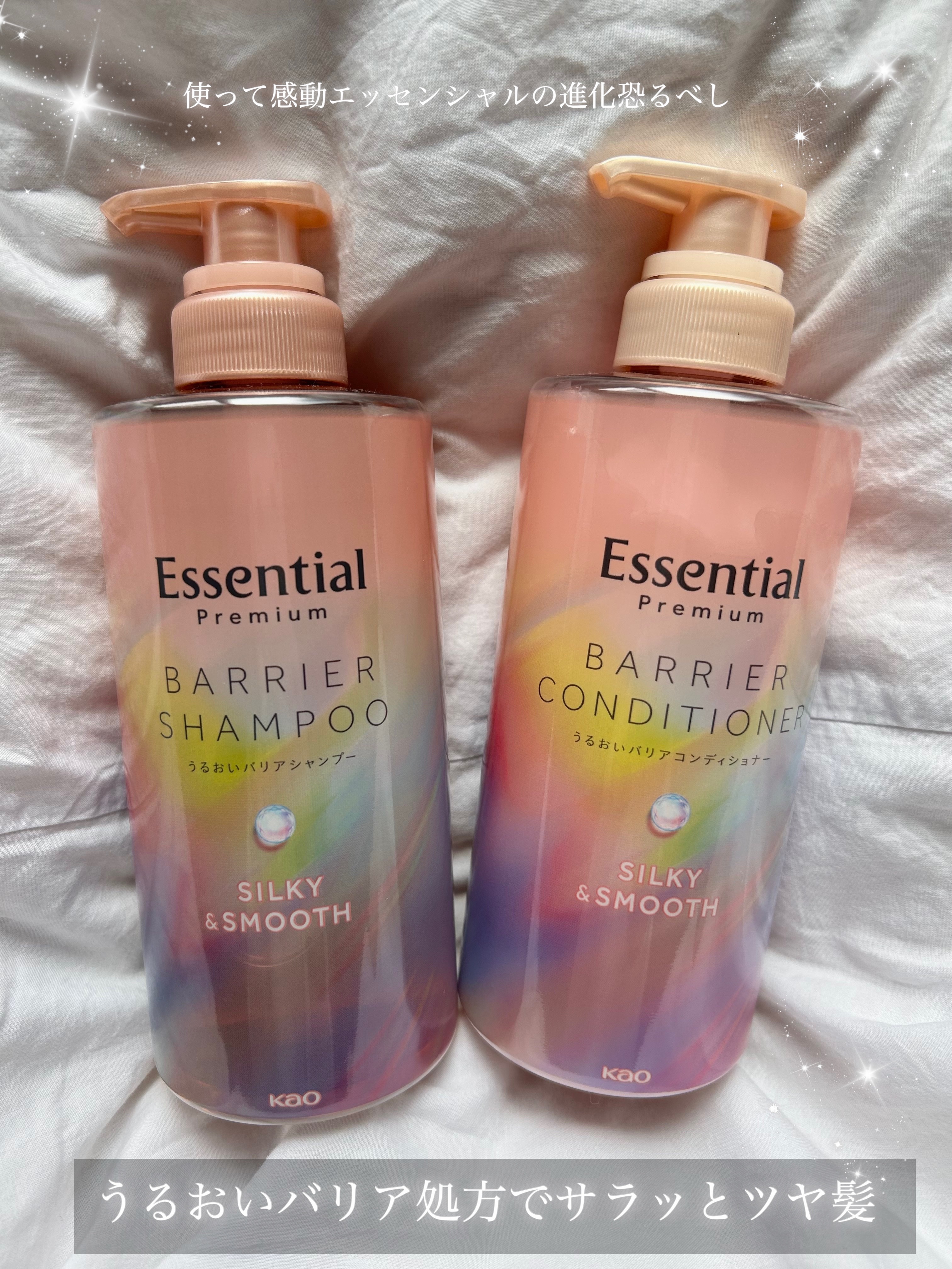 🪡エッセンシャル プレミアム うるおいバリアシャンプー/コンディショナー シルキー＆スムース

lipsのプレゼント応募企画よりいただきました🎀
私の好きなアイドルのnew jeansちゃんがcmをしていて気になっていた商品！！

まず