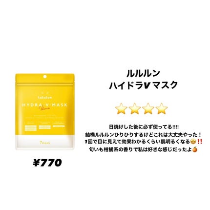 あ on LIPS 「金欠JK愛用コスパ最強のスキンケア商品😸💖..」(4枚目)