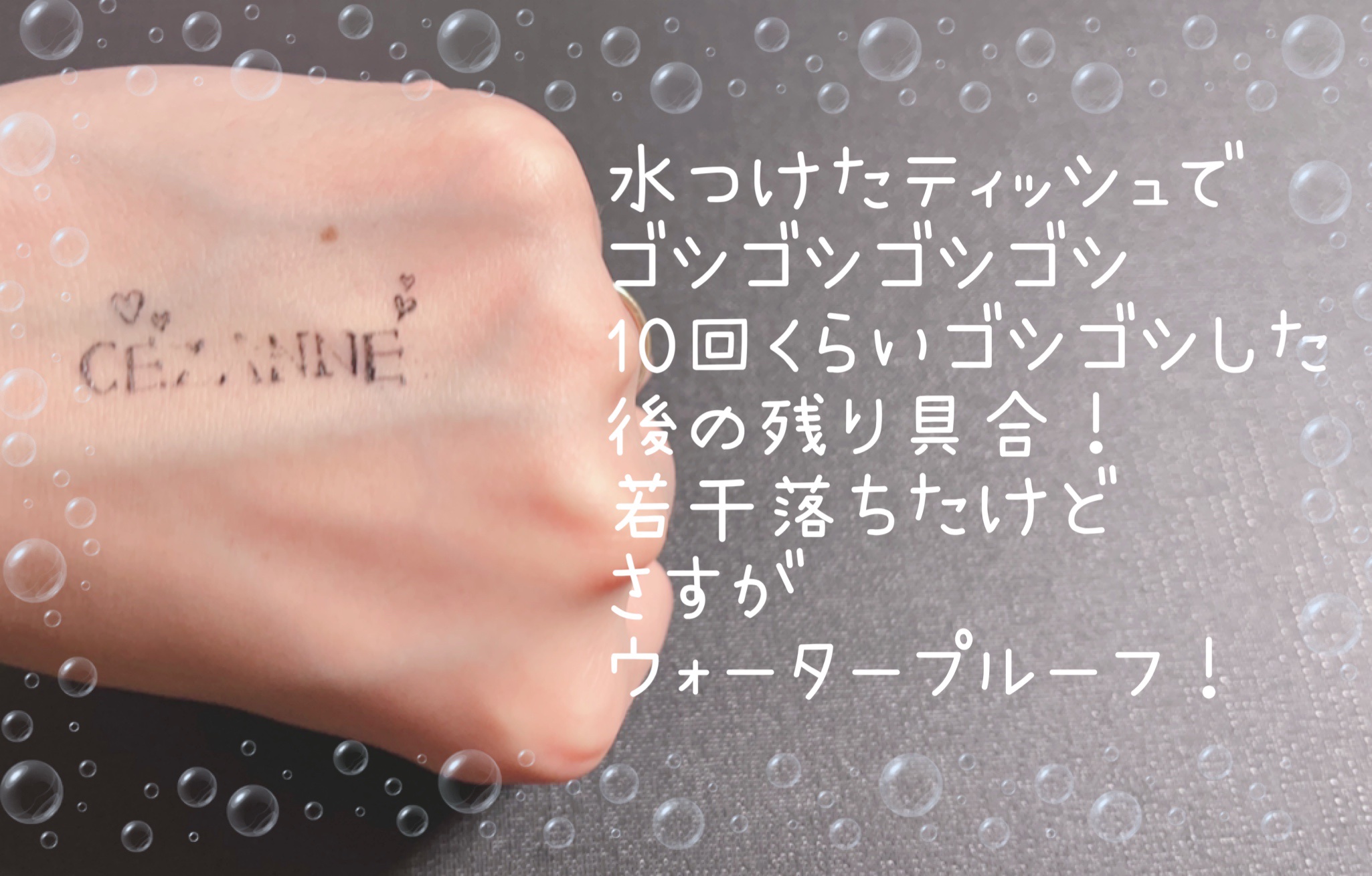 極細アイライナーEX 10ブラック/CEZANNE/リキッドアイライナーを使ったクチコミ（3枚目）