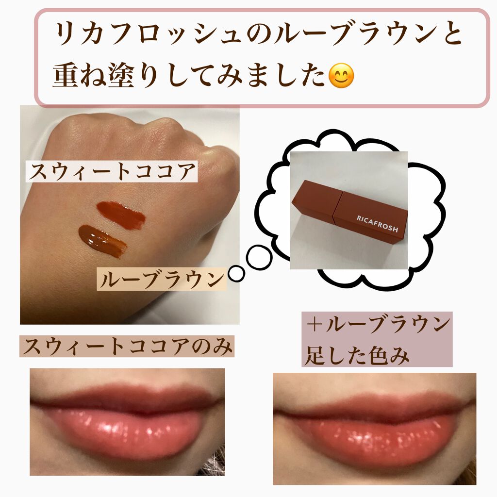 Love Chocolate リキッドリップスティック/Witch's Pouch/口紅を使ったクチコミ(3枚目)