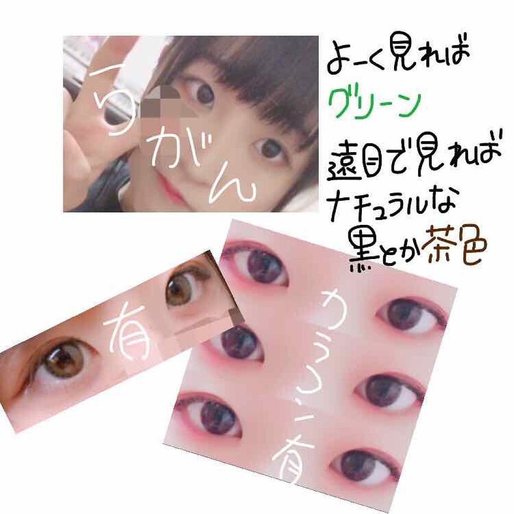 ネオサイトワンデー シエルUV/Aire/ワンデー(1DAY)カラコンを使ったクチコミ(2枚目)