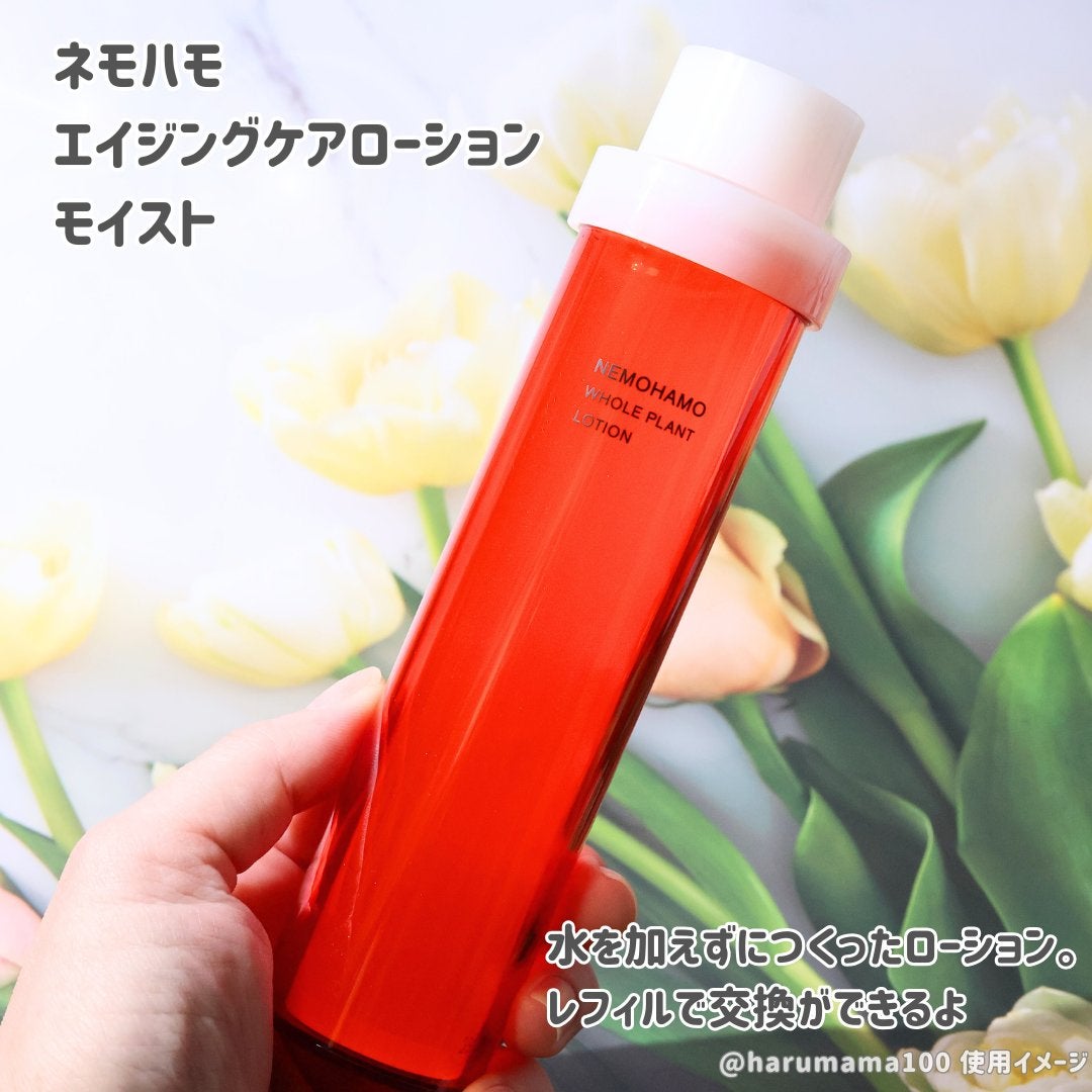 ブースターオイル/NEMOHAMO/フェイスオイルを使ったクチコミ(6枚目)