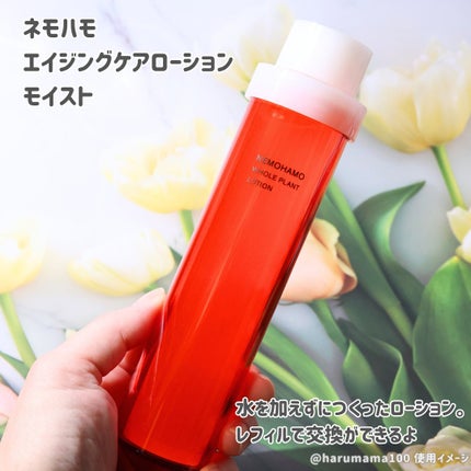 ブースターオイル/NEMOHAMO/フェイスオイルを使ったクチコミ(6枚目)