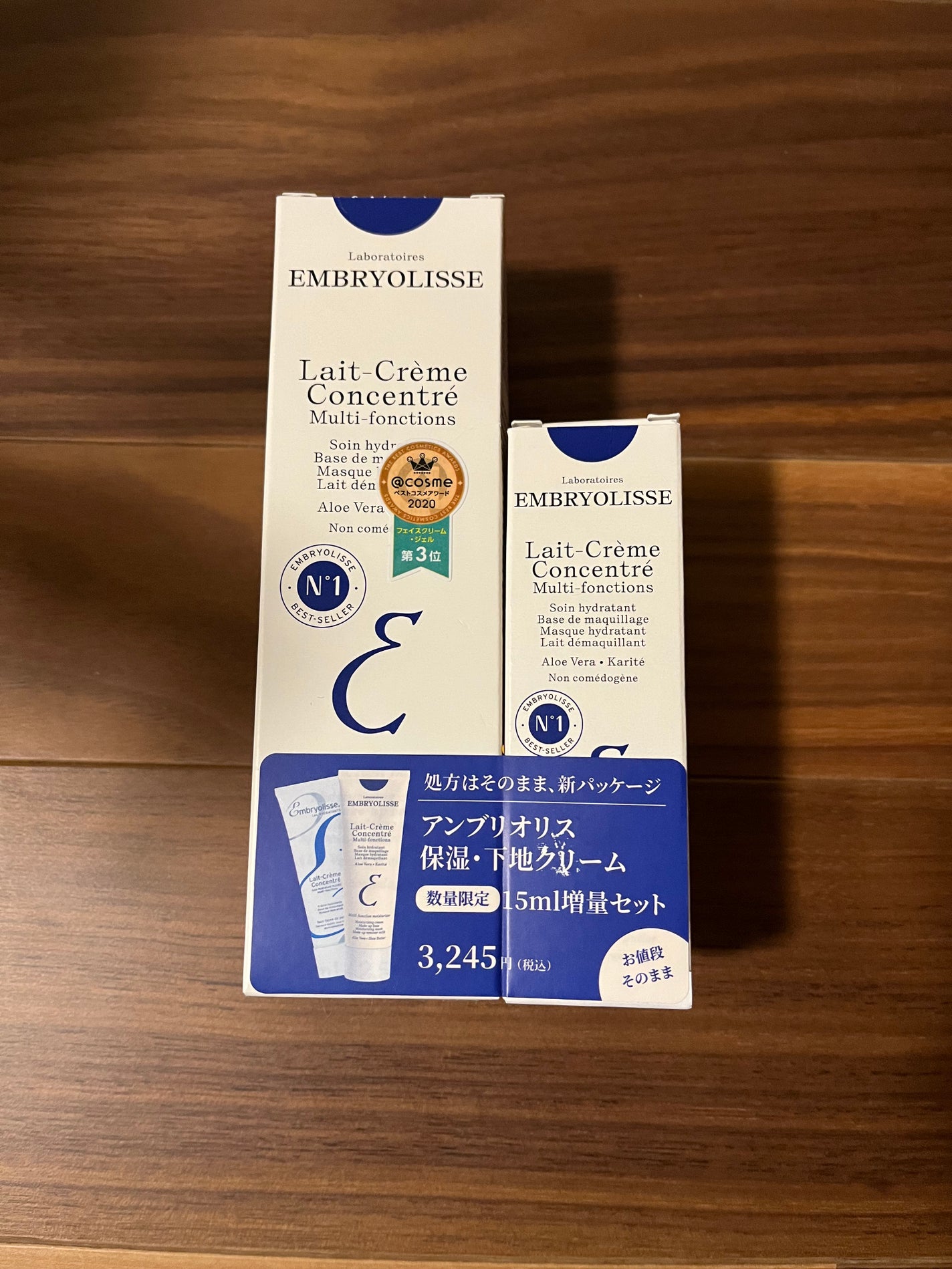 アンブリオリス モイスチャークリーム/アンブリオリス/フェイスクリームを使ったクチコミ(1枚目)