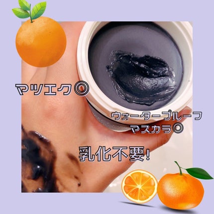 パーフェクトワンフォーカス スムースクレンジングバーム ディープブラック/PERFECT ONE FOCUS/クレンジングバームを使ったクチコミ(3枚目)