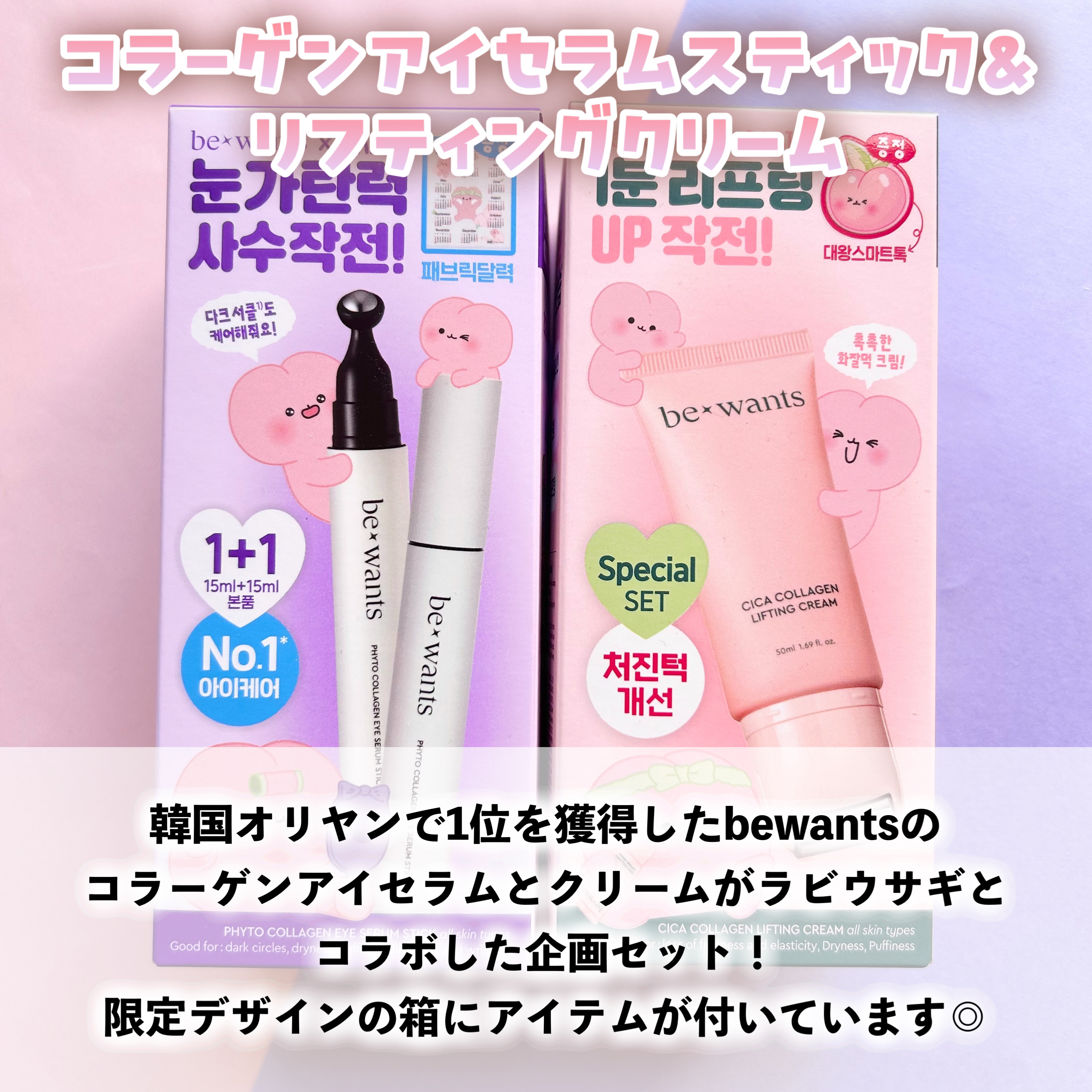 シカコラーゲンリフティングクリーム/be wants/フェイスクリームを使ったクチコミ（2枚目）