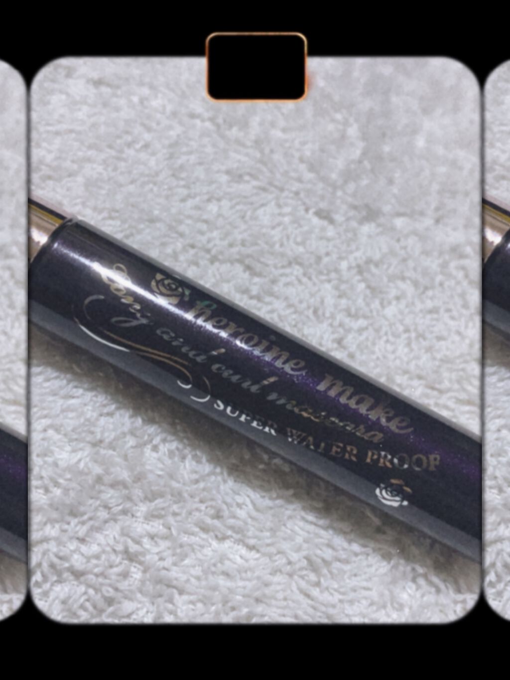 ロング＆カールマスカラ スーパーWP/ヒロインメイク/マスカラを使ったクチコミ（1枚目）