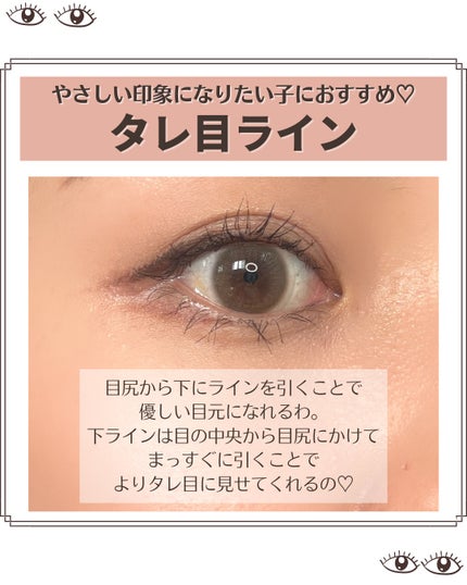 ダブルラスティングジェルライナー/keybo/ジェルアイライナーを使ったクチコミ(5枚目)