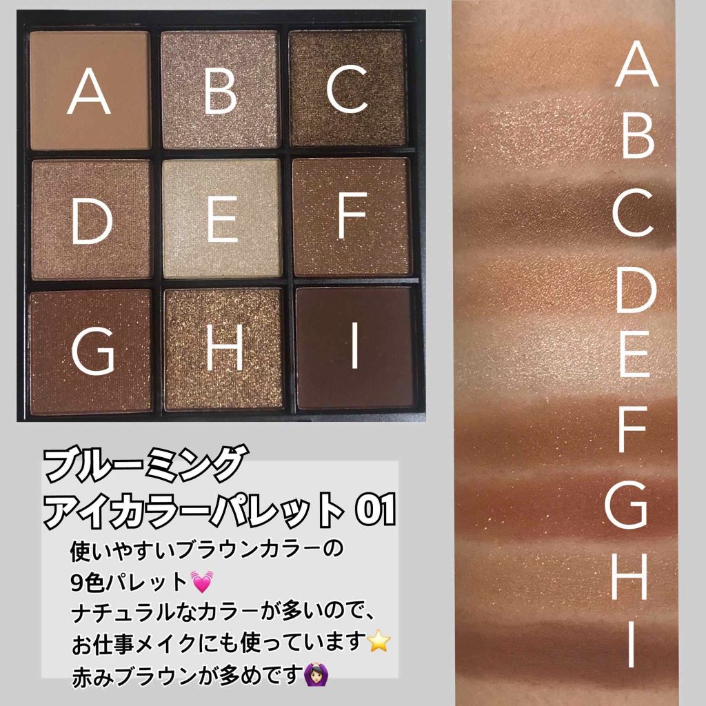 UR GLAM　BLOOMING EYE COLOR PALETTE/U R GLAM/アイシャドウパレットを使ったクチコミ（2枚目）