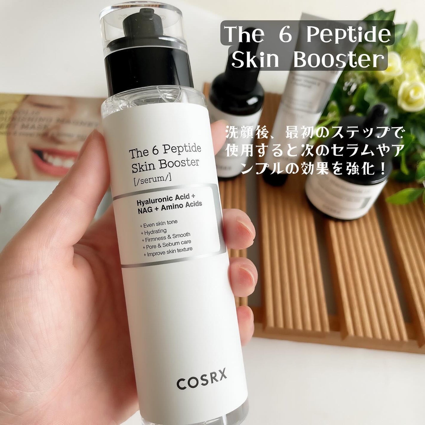 RXザ・ビタミンC23セラム/COSRX/美容液を使ったクチコミ(2枚目)