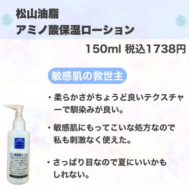 ザーネクリーム E/ザーネ/ボディクリームを使ったクチコミ（3枚目）