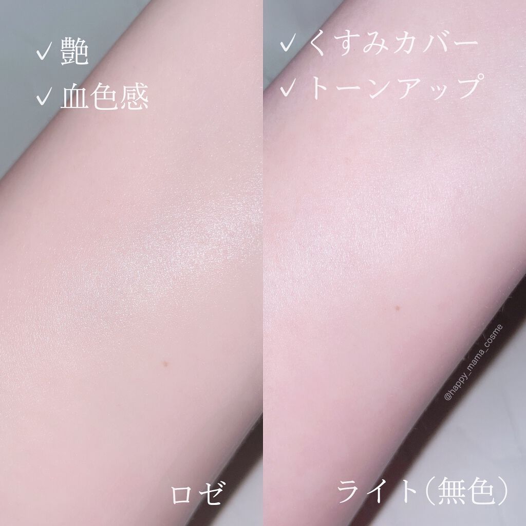 HC アドバンスド エアリーオーラプロテクション/SUIKO HATSUCURE/化粧下地を使ったクチコミ(4枚目)