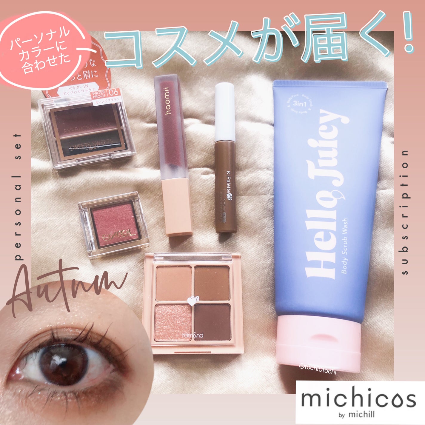 ベターザンアイズ/rom&nd/アイシャドウパレットを使ったクチコミ(1枚目)