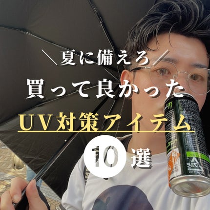 ミーファ フレグランスUVスプレー マグノリア/MIEUFA/日焼け止めミスト・スプレーを使ったクチコミ(1枚目)