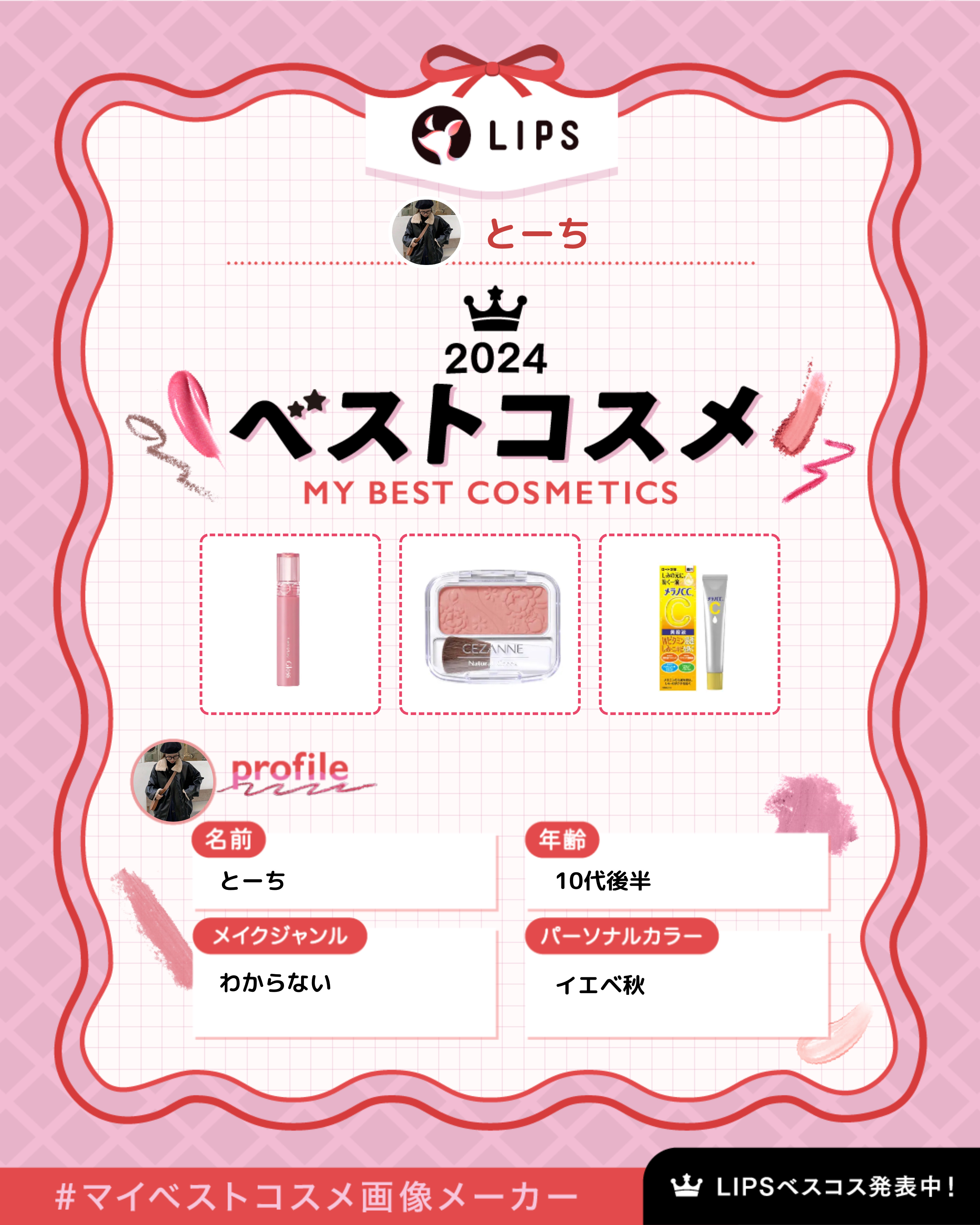 薬用 しみ 集中対策 美容液/メラノCC/美容液を使ったクチコミ（1枚目）