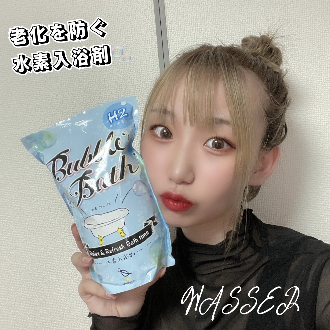 水素バブルバス/バッサ/炭酸系入浴剤を使ったクチコミ（1枚目）