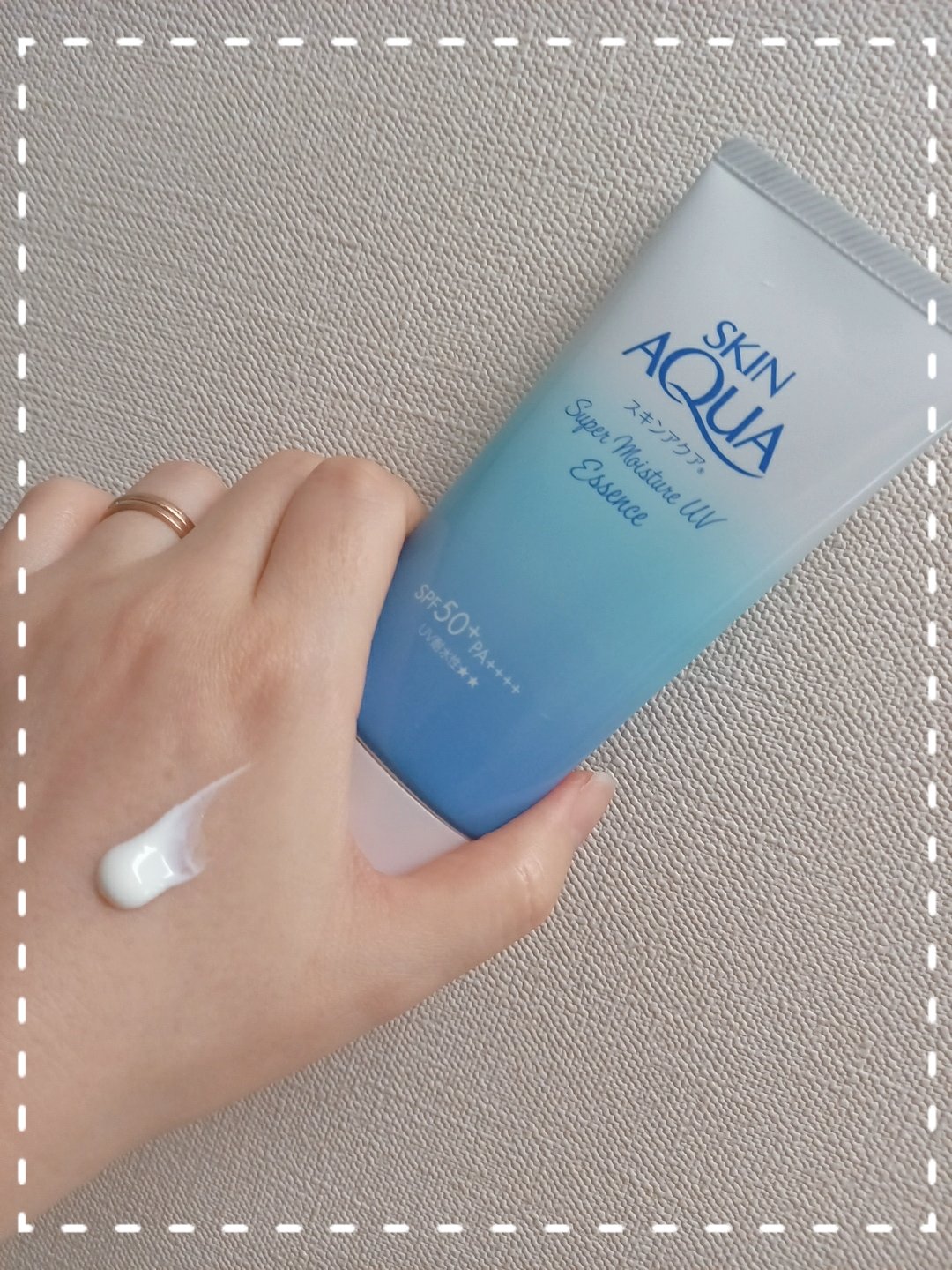 スキンアクア スーパーモイスチャーエッセンス/スキンアクア/日焼け止めローションを使ったクチコミ（1枚目）