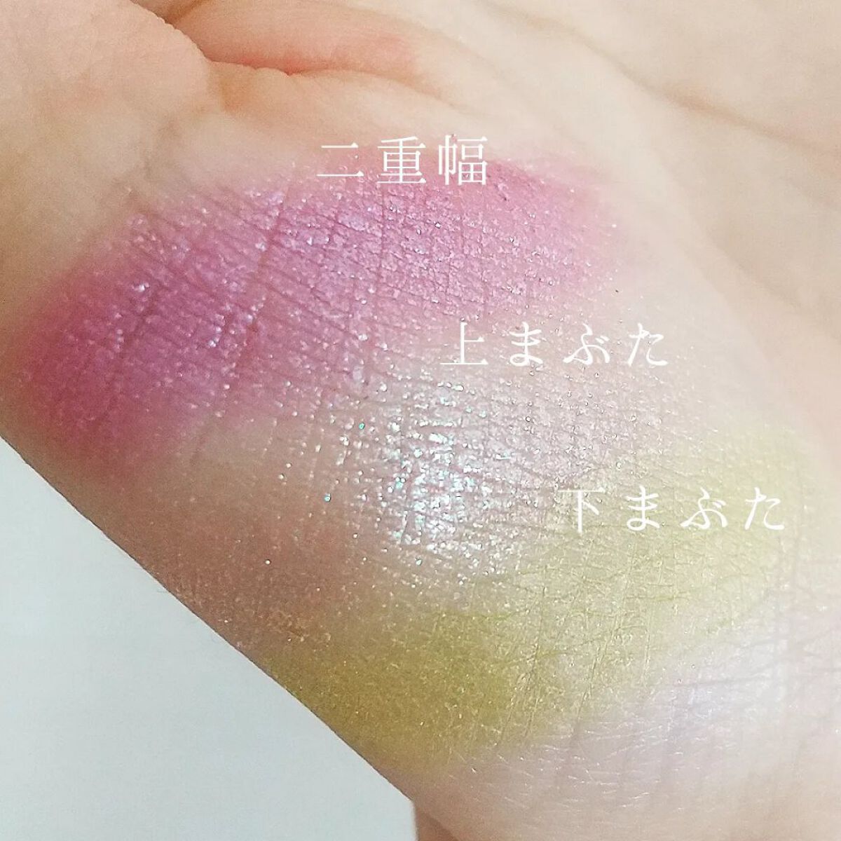 シャドーカスタマイズ/MAJOLICA MAJORCA/単色アイシャドウを使ったクチコミ（3枚目）