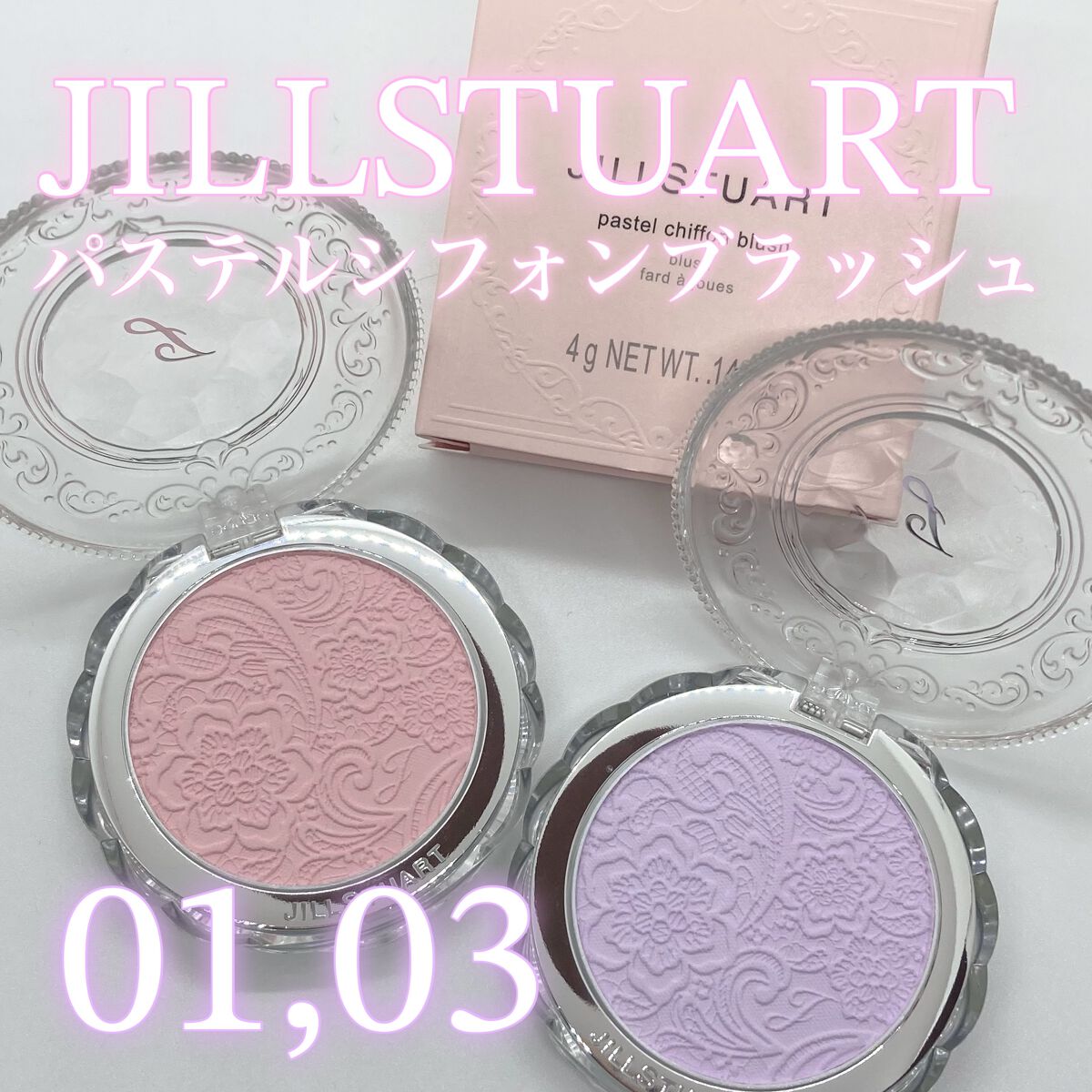 パステルシフォン ブラッシュ/JILL STUART/パウダーチークを使ったクチコミ(1枚目)