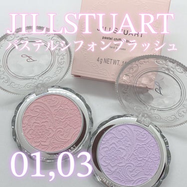 パステルシフォン ブラッシュ/JILL STUART/パウダーチークを使ったクチコミ（1枚目）