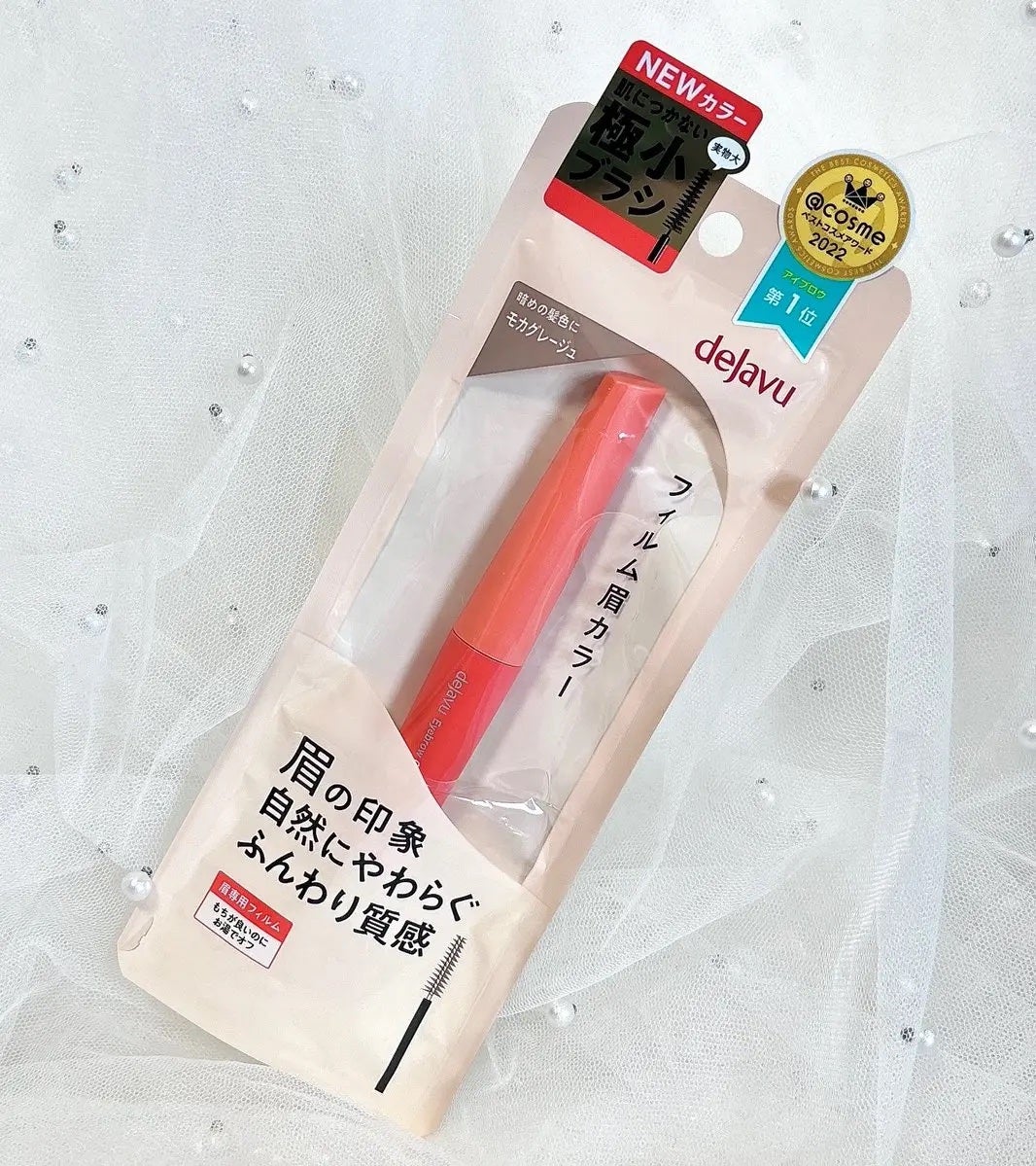 フィルム眉カラー/デジャヴュ/眉マスカラを使ったクチコミ(1枚目)