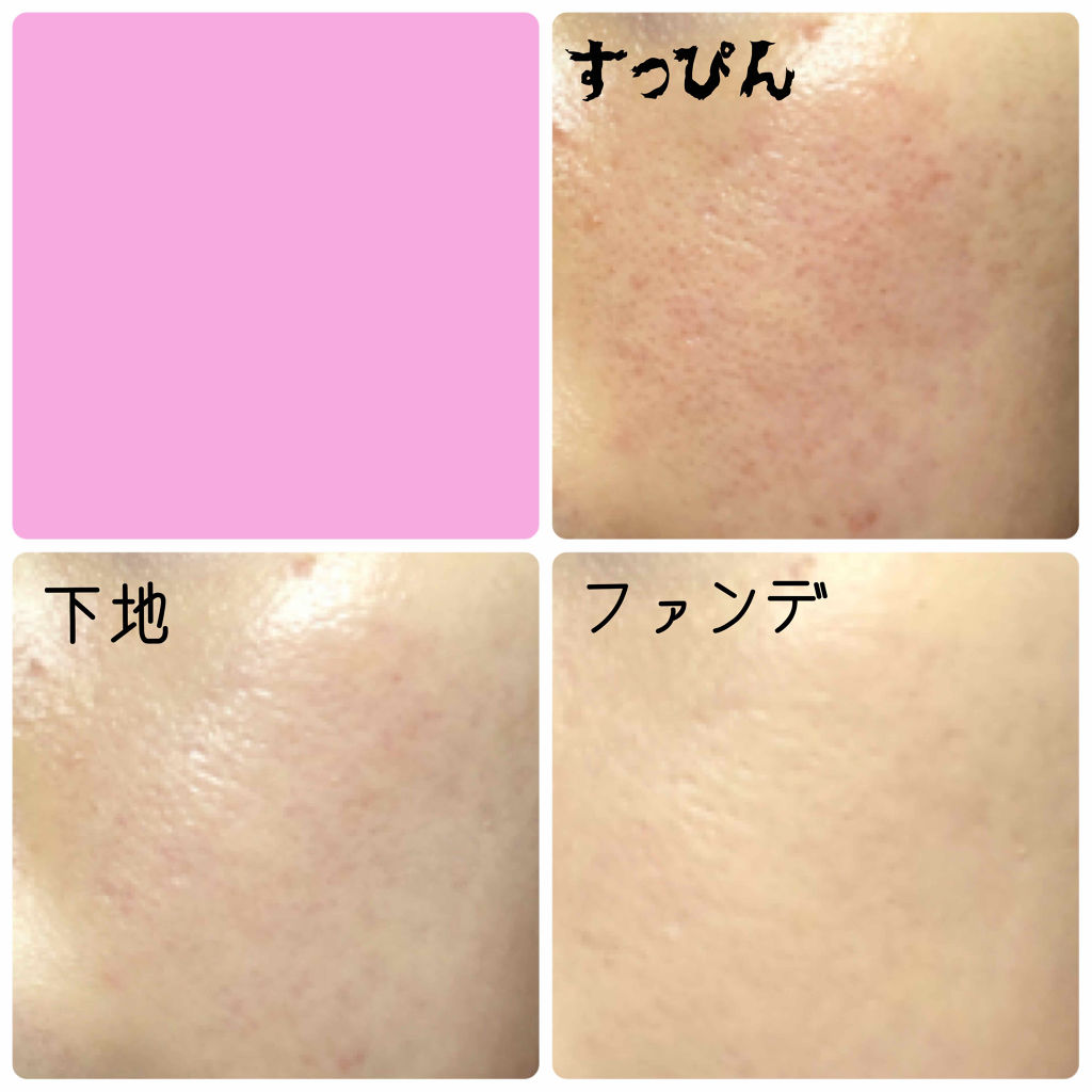 ドラマティックパウダリー UV/マキアージュ/パウダーファンデーションを使ったクチコミ（2枚目）