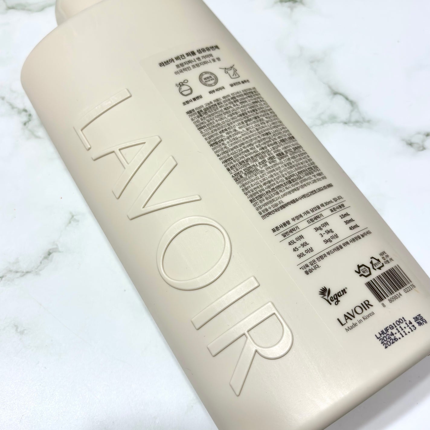 パフュームヴィーガン柔軟剤 プルメリア&ガイアック/LAVOIR/柔軟剤を使ったクチコミ(3枚目)