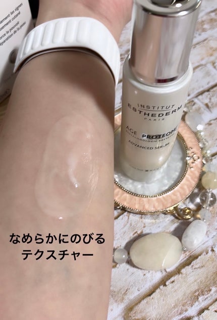 未来系プロテインケア美容液/エステダム/美容液を使ったクチコミ(4枚目)