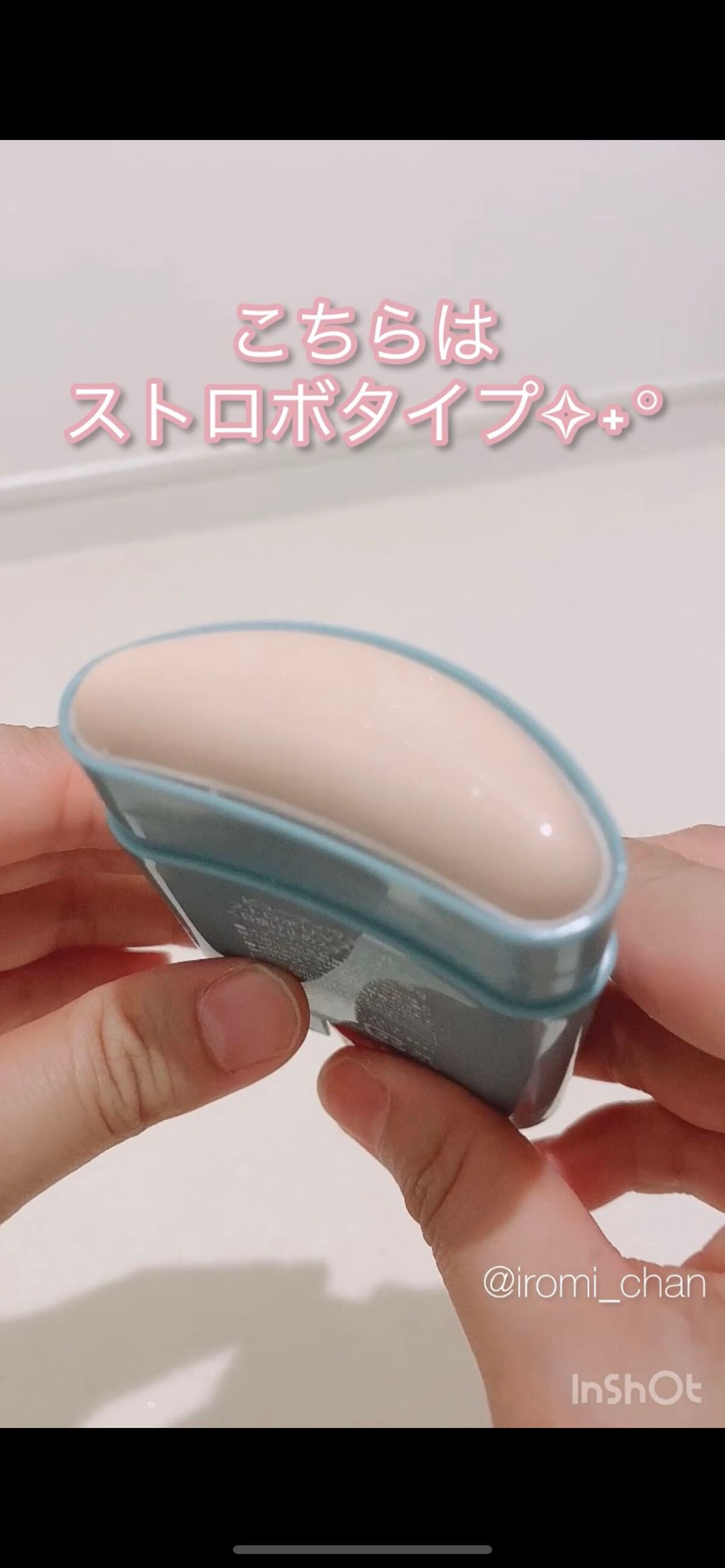 パウダリーUVスティック/Beauty veil/日焼け止めスティックを使ったクチコミ(8枚目)