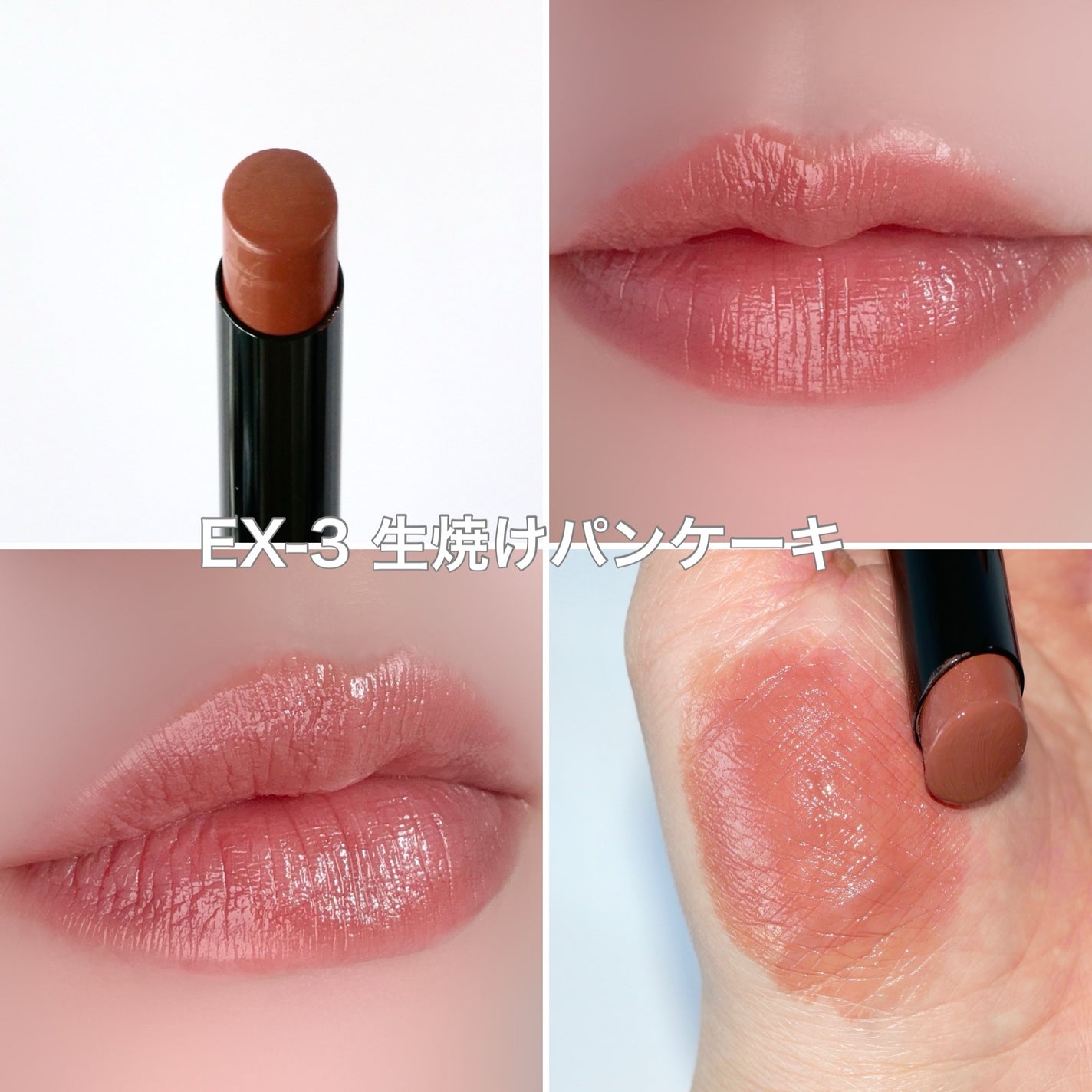 ケイト リップモンスター/KATE/口紅を使ったクチコミ(3枚目)