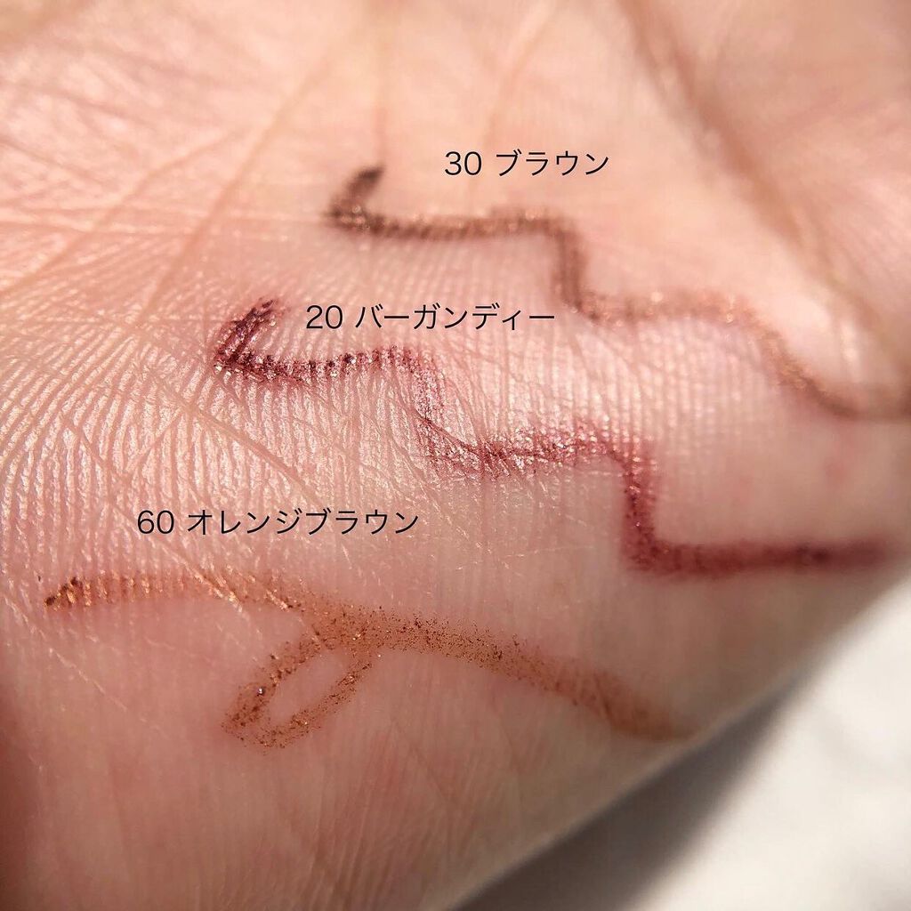 パーフェクトマルチアイズ/キャンメイク/アイシャドウパレットを使ったクチコミ(9枚目)