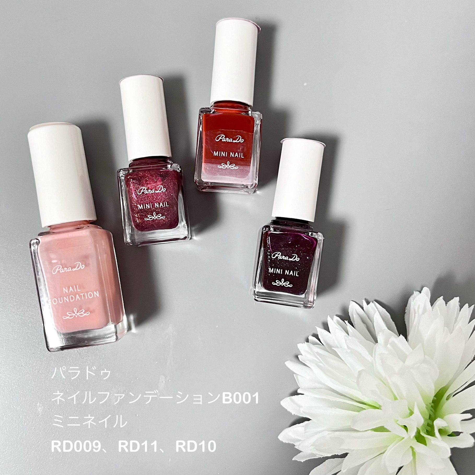 ネイルファンデーション/パラドゥ/マニキュアを使ったクチコミ（2枚目）