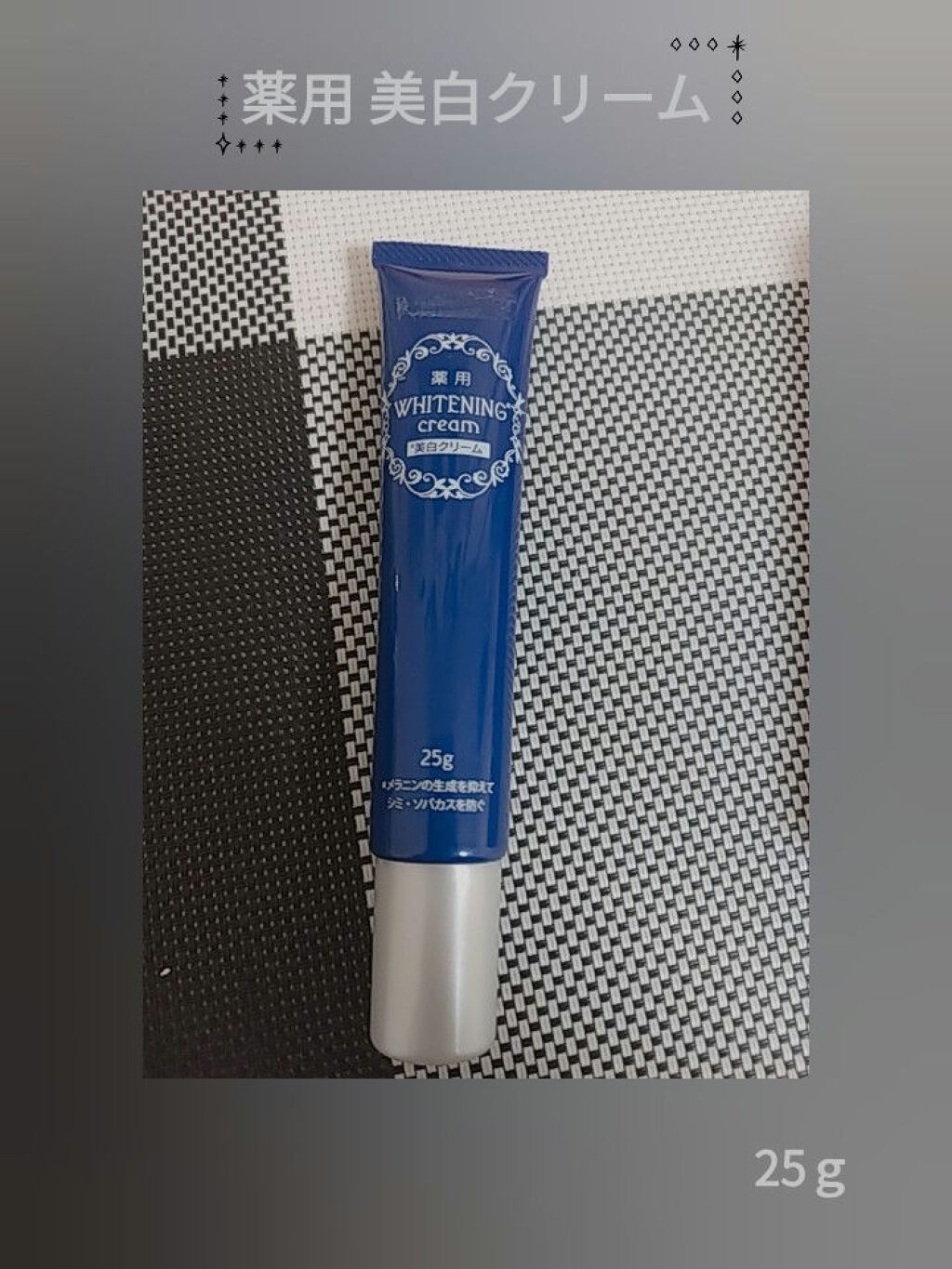  薬用美白化粧水/DAISO/化粧水を使ったクチコミ（3枚目）